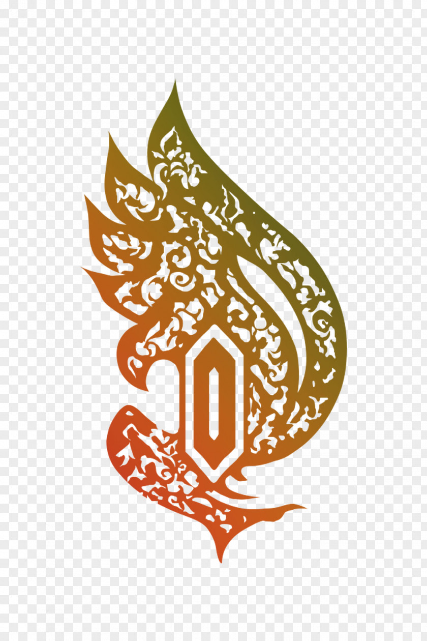 Logo Illustration Leaf Font Clip Art PNG