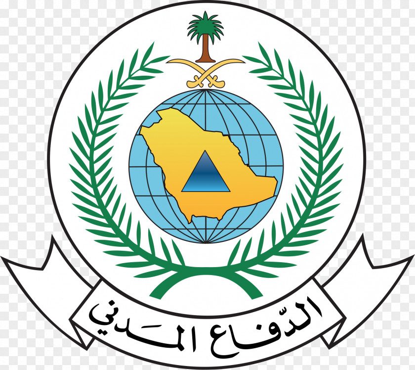 Ha'il الدفاع المدني السعودي Riyadh Al-Saih مديرية بنجران PNG
