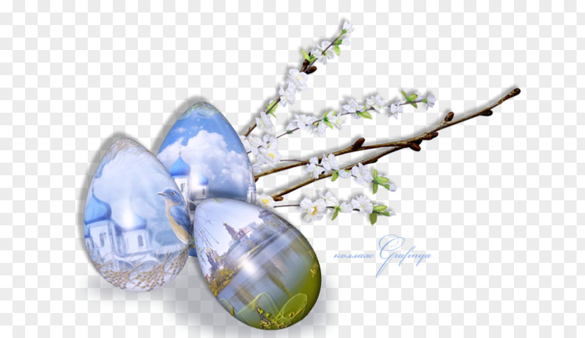 Easter Willow Egg Clip Art PNG