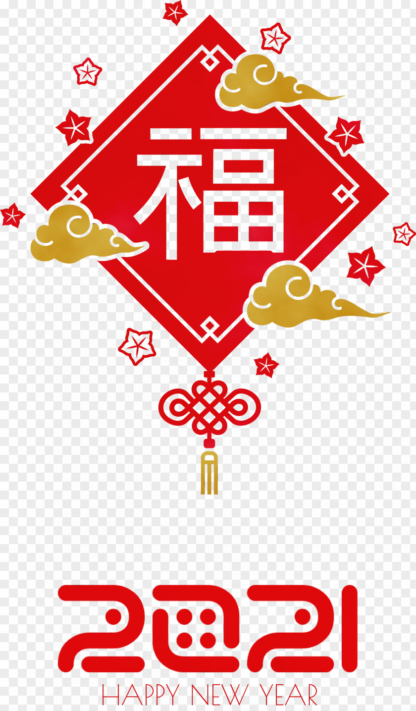 Chinese New Year PNG