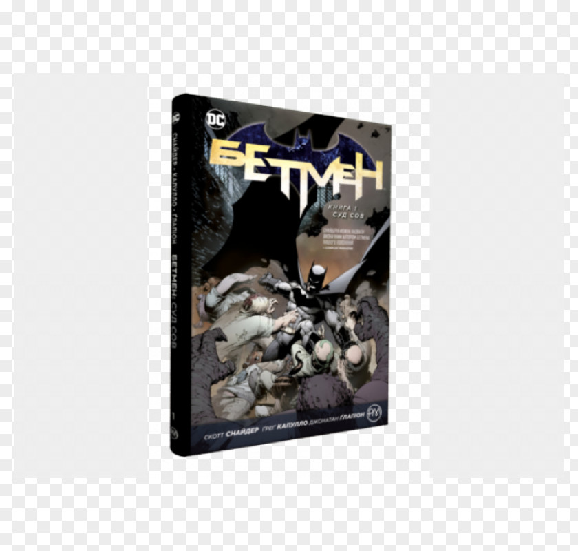 Batman Vol. 1: The Court Of Owls Batman: Hush New 52 PNG