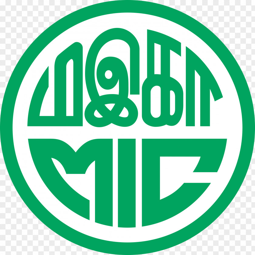 India AIMST University Malaysian Indian Congress Political Party Barisan Nasional Logo PNG