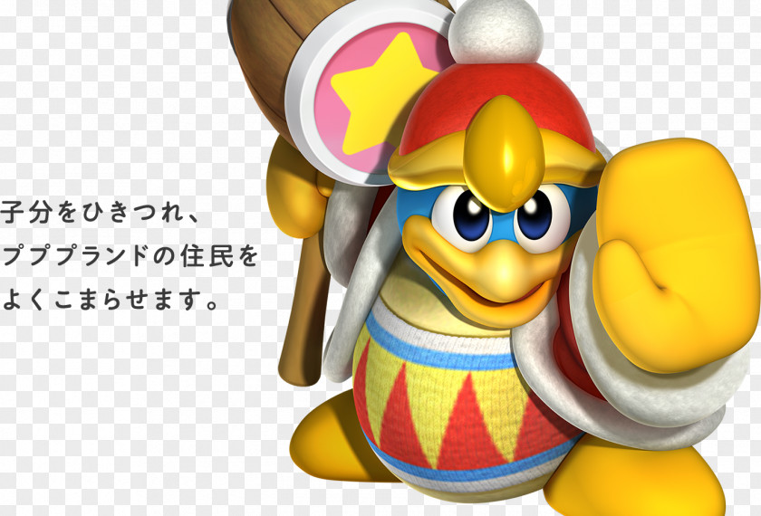 Laboratory Kirby's Return To Dream Land Adventure King Dedede Super Smash Bros. For Nintendo 3DS And Wii U PNG