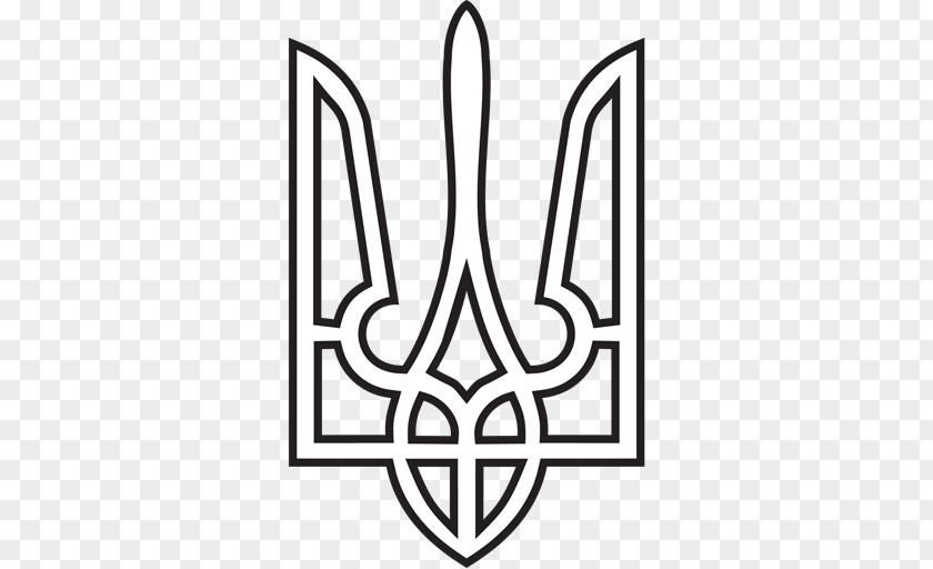 Symbol Coat Of Arms Ukraine Ukrainian State Soviet Socialist Republic PNG