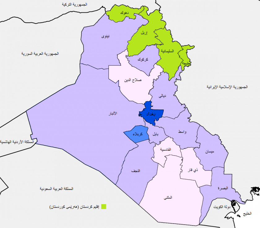 Iraq Erbil Halabja Governorate Iraqi Kurdistan Independence Referendum, 2017 Iran PNG