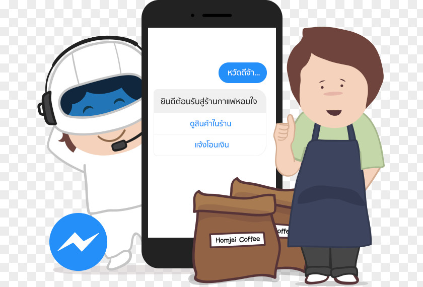 Chatbots Chatbot Conversation Asistente Persoal Intelixente Facebook Messenger Customer PNG
