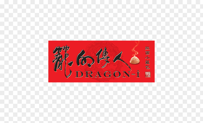 Mother 's Day Promotion Rectangle Brand Dragon-i Restaurant Font PNG