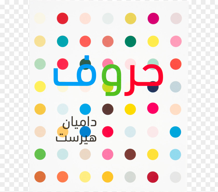 Arabic Writing Book Cover Polka Dot Paper Circle Line Point PNG