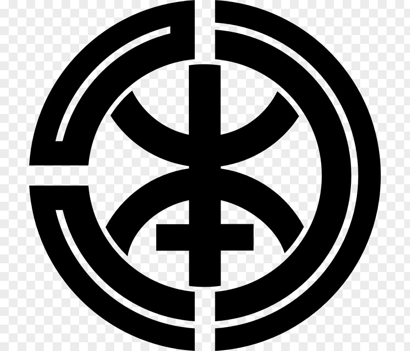 Circle Peace Symbols Brand Logo Clip Art PNG