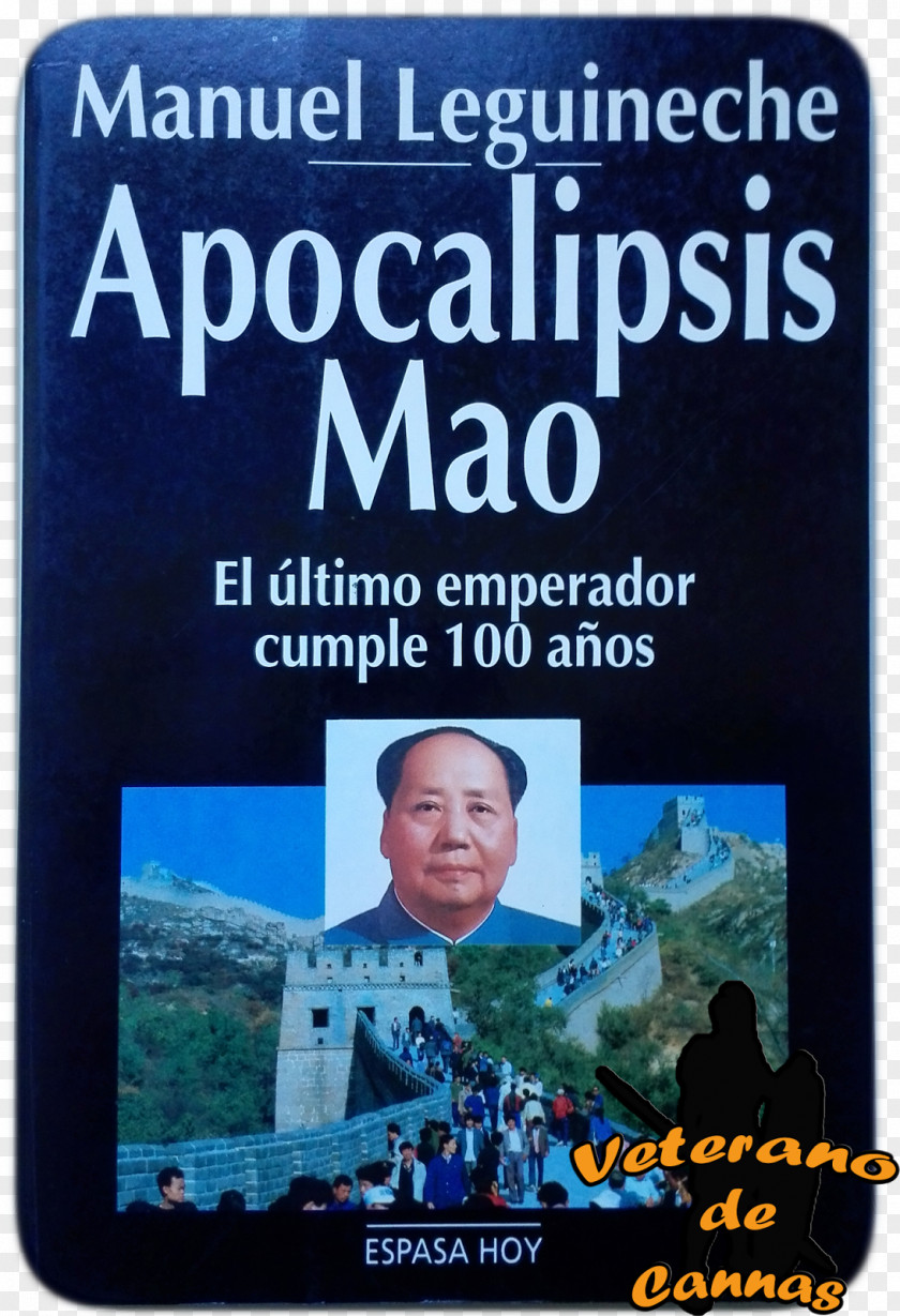 Apocalipsis Mao: El último Emperador Cumple 100 Años Tiananmen The Last Emperor Text Poster PNG