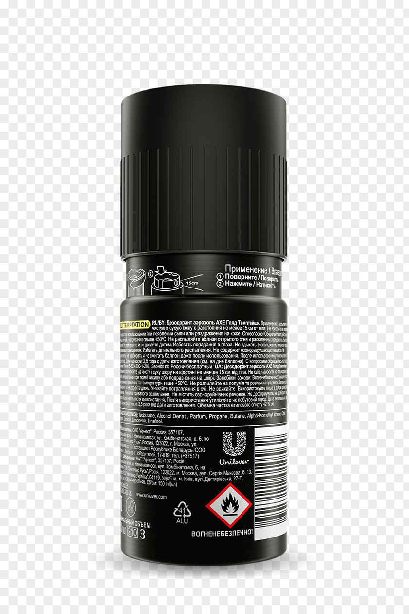 Axe Deodorant Antiperspirant Aerosol Shaving PNG