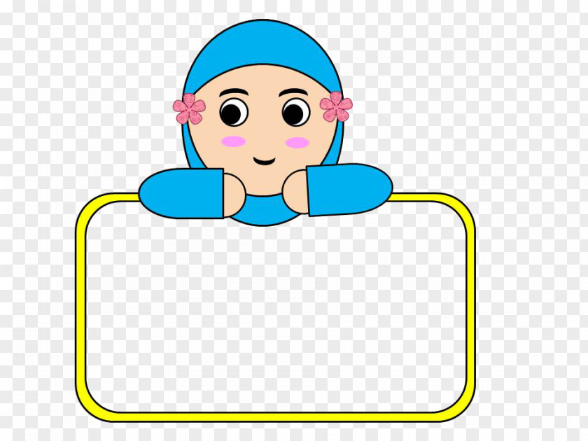 Islamic Kindergarten Islam Muslim Child Clip Art PNG