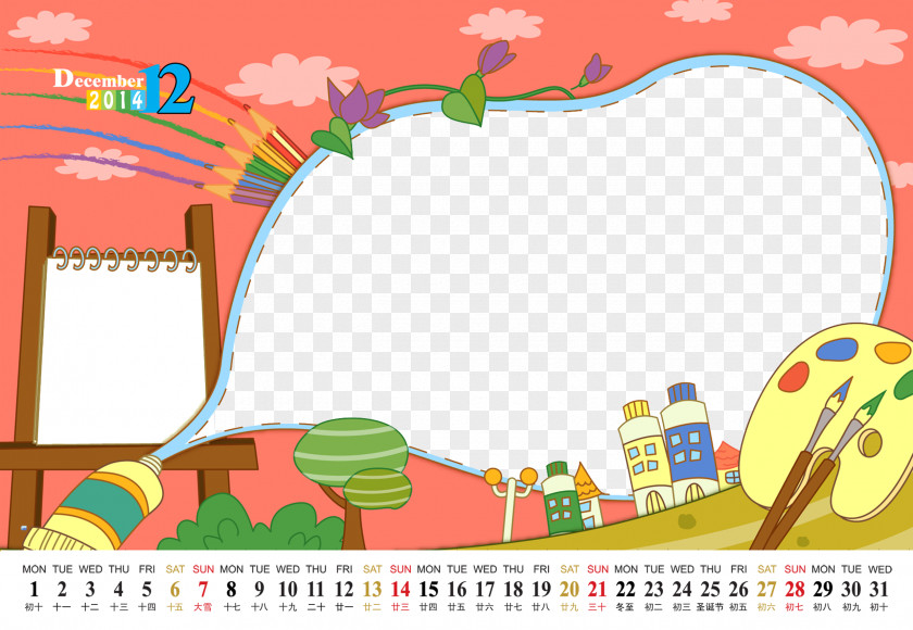 Children's Cartoon Calendar Template Painting Poster Drawing Board PNG