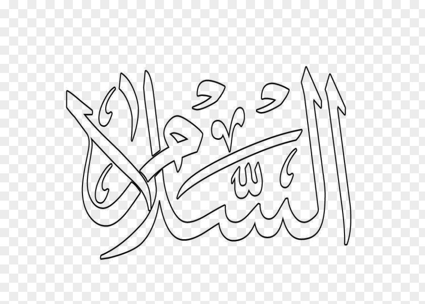 Allah Name Calligraphy Family Fun Kids Painting Games Android Coloring Book Child PNG