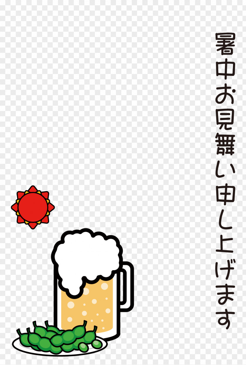 Beer Edamame Illustration だだちゃ豆 Clip Art PNG