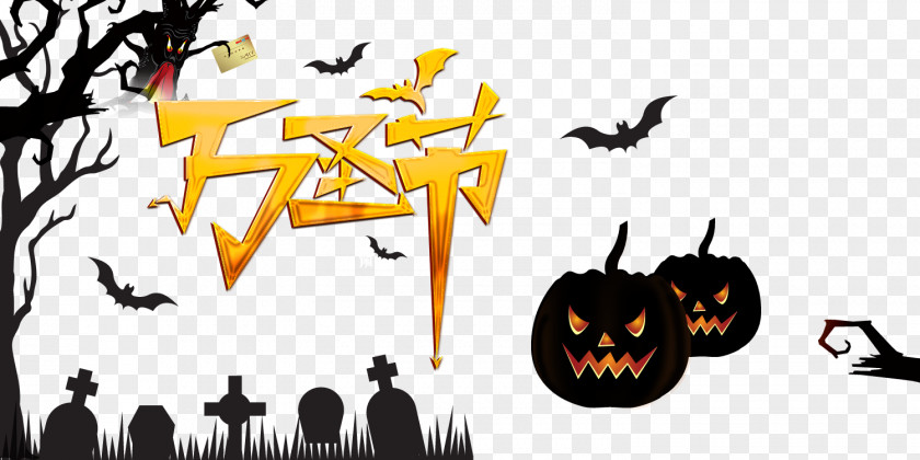 Halloween Poster Costume Bat Jack-o-lantern PNG