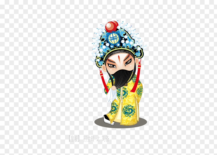 Actor Peking Opera Cartoon Poster PNG