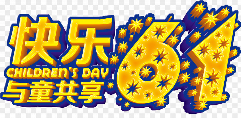 Happy 61 WordArt PNG