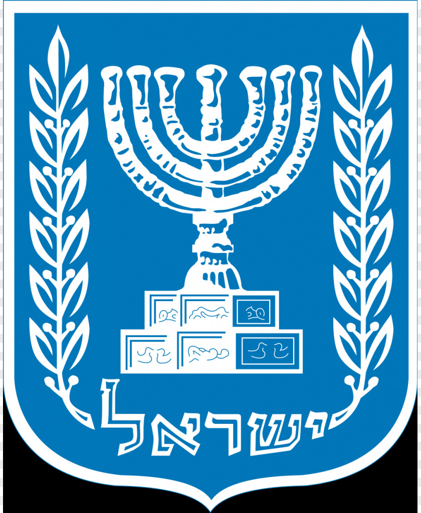 Jewish Holidays Emblem Of Israel Coat Arms Star David Menorah PNG
