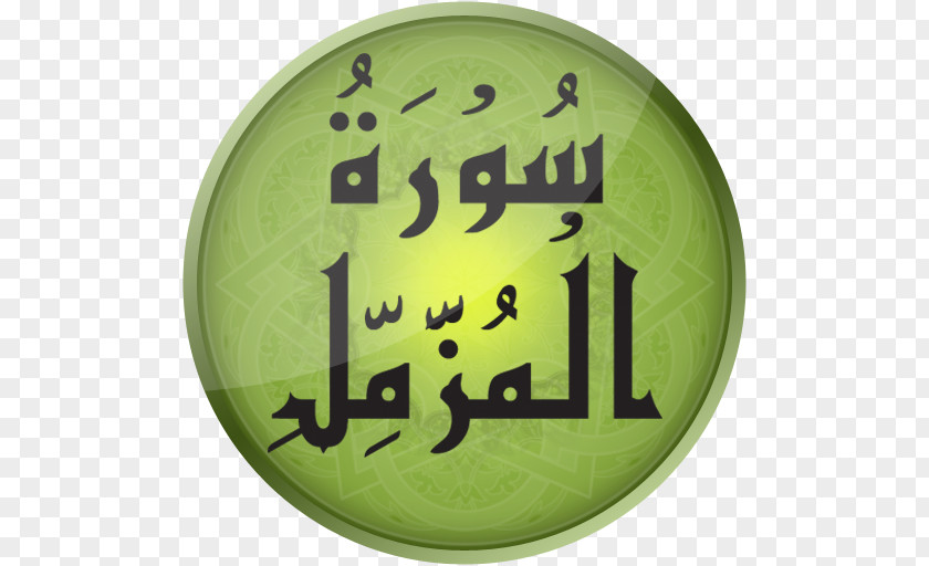Surah Logo Brand Font PNG