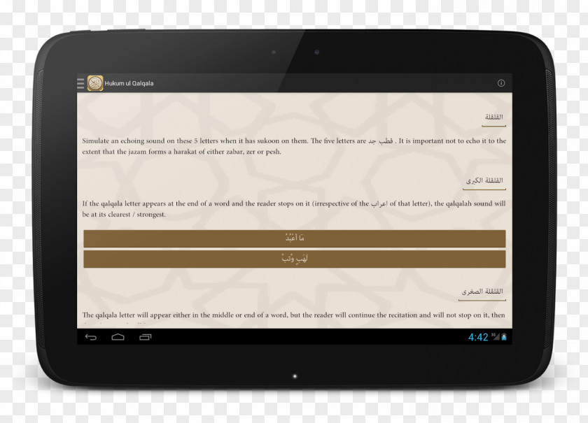 Quran App Qur'an Tajwid Nasalization Android PNG