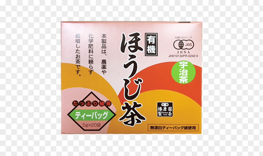 Tea Bancha Hōjicha Kyoto Organic Farming PNG