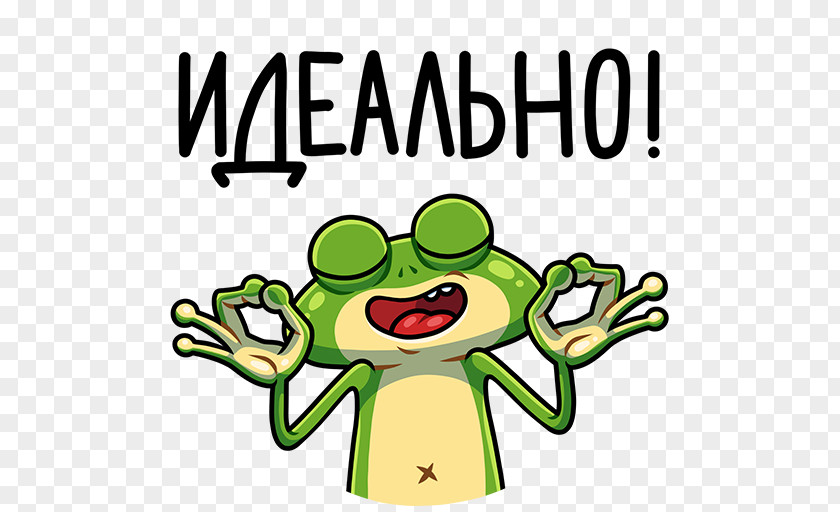 Angry Pepe Clip Art VKontakte Sticker Telegram Facebook PNG