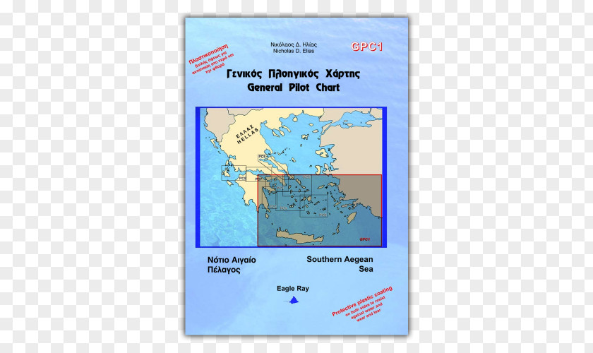 Sea Eagle Crossword Clue Mamais Marine Navigation Saronic Gulf Anatoliko Kedro Map PNG