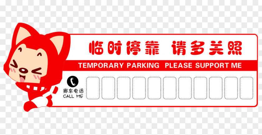 A Beaver Temporary Parking License Illustration PNG