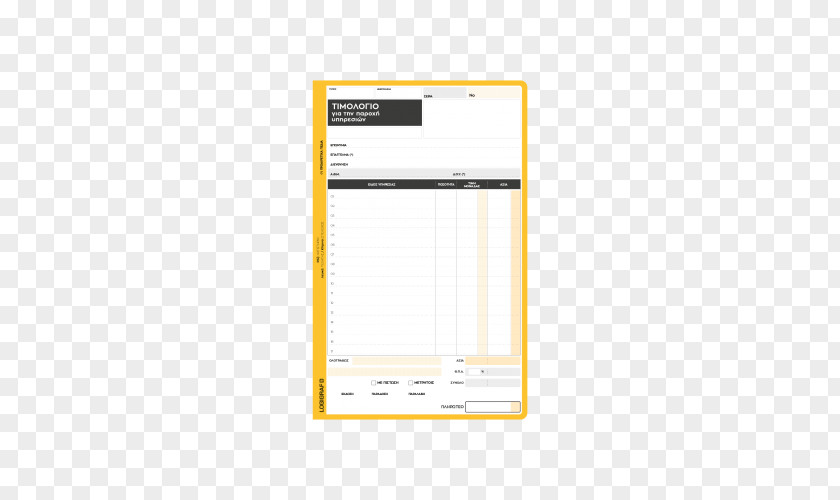 Invoice Accounting Service Office 3M PNG
