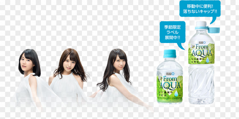 Bottle Water Brand PNG