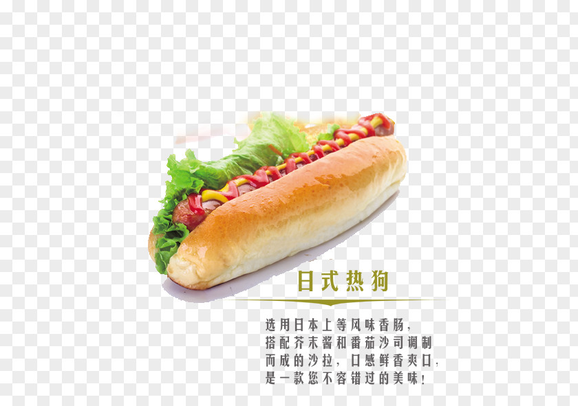 Japanese-style Hot Dog Toast Mold Bread Baking PNG