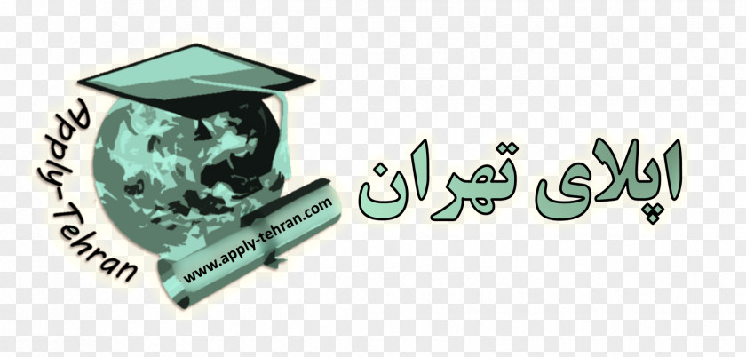 Tehran Personal Statement Letter Of Recommendation Cover Résumé Writing PNG