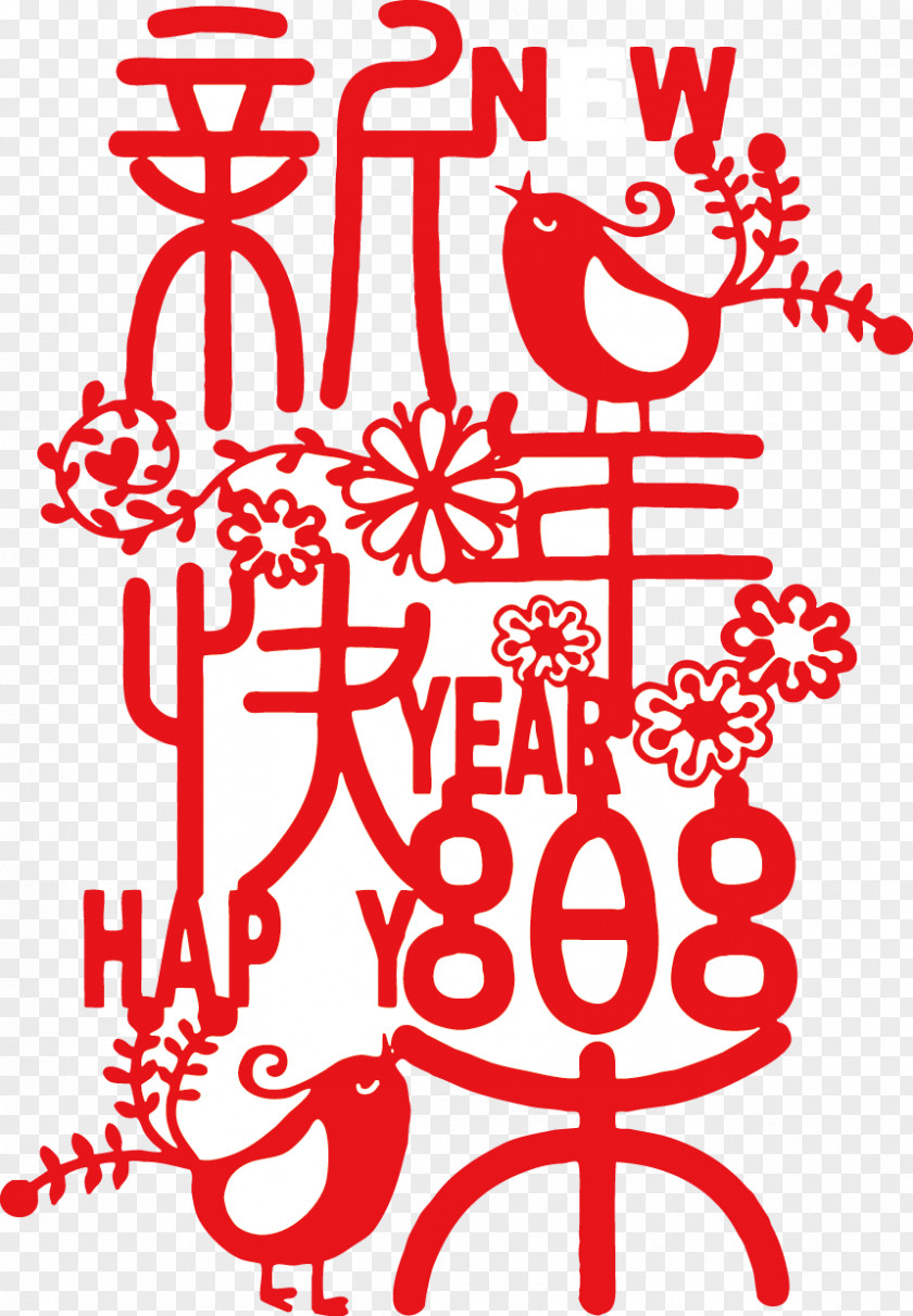 Chinese New Year Paper-cut Style Vegetarian Happiness Papercutting PNG