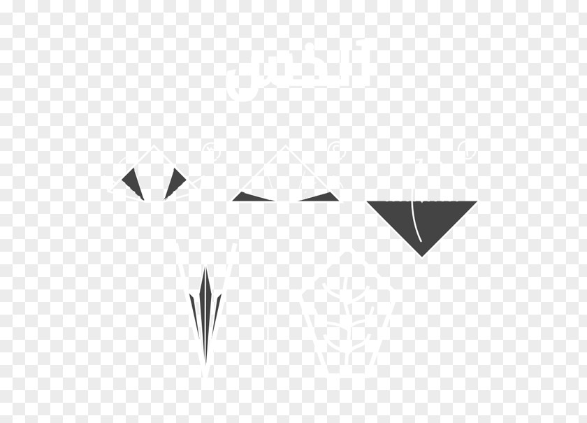 Logo Triangle Brand Font PNG