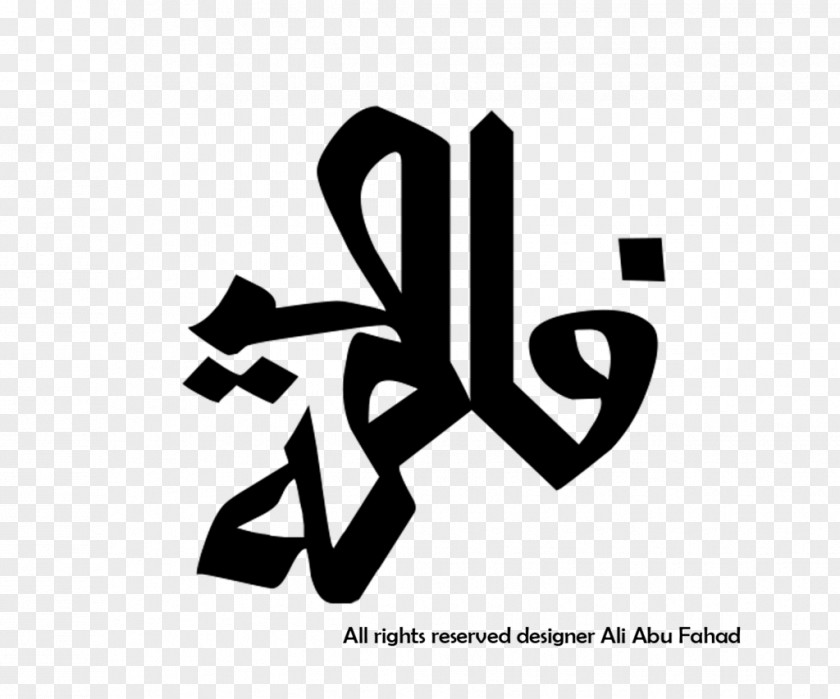 Ejen Ali In Drawing Brand Night Of Wishes Prayer Logo Rajab PNG