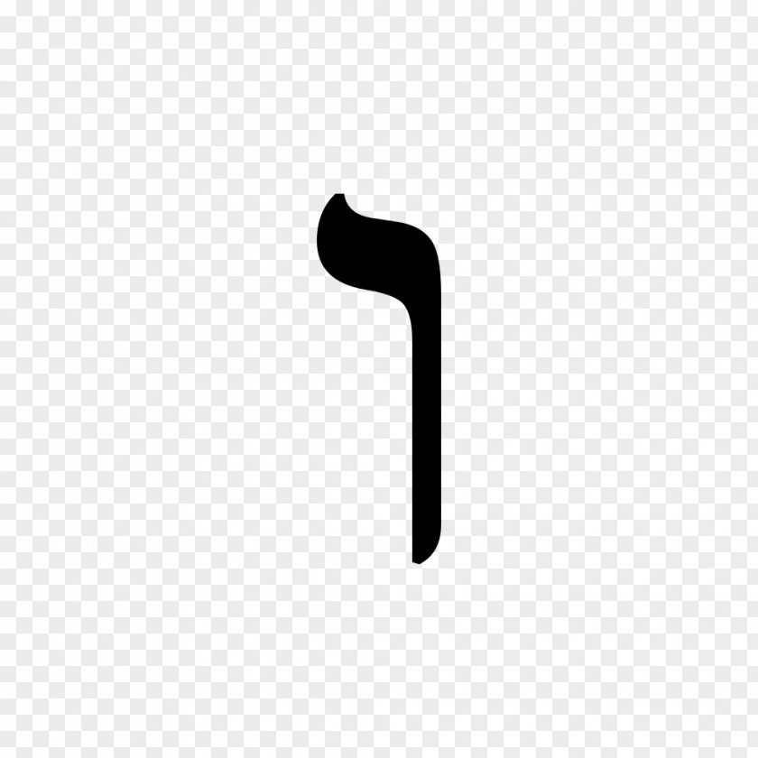 Burned The Letter Waw Hebrew Alphabet Shemini Numerals PNG