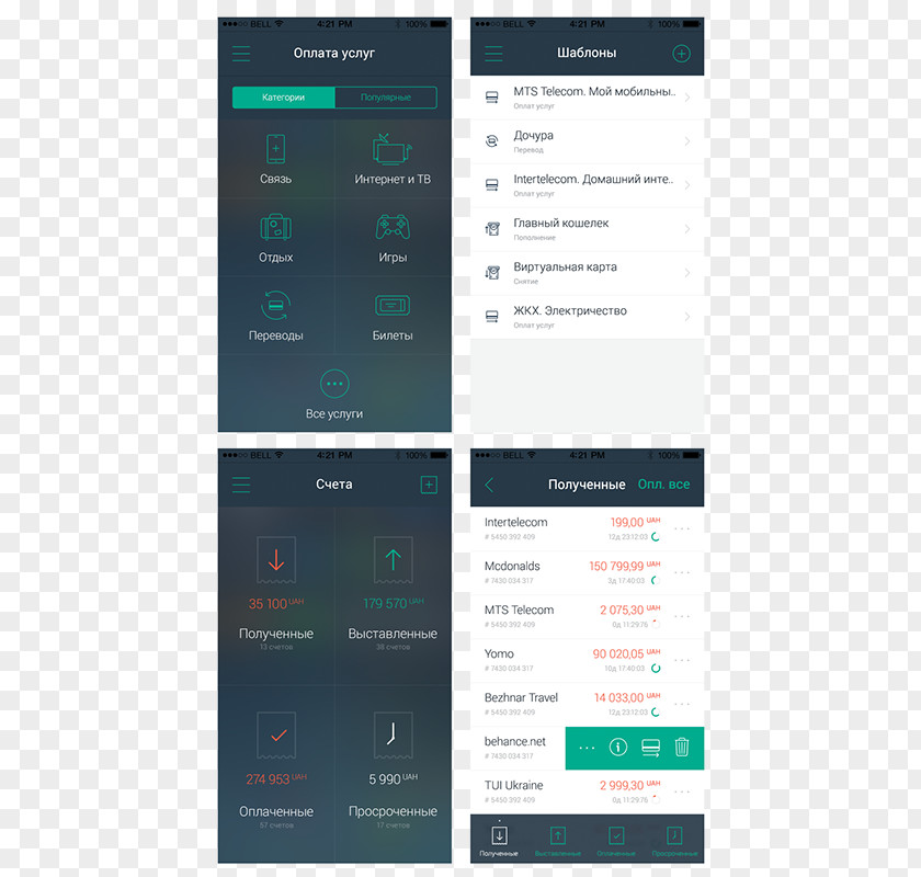 Mobile Pay User Interface Design Phones Experience PNG