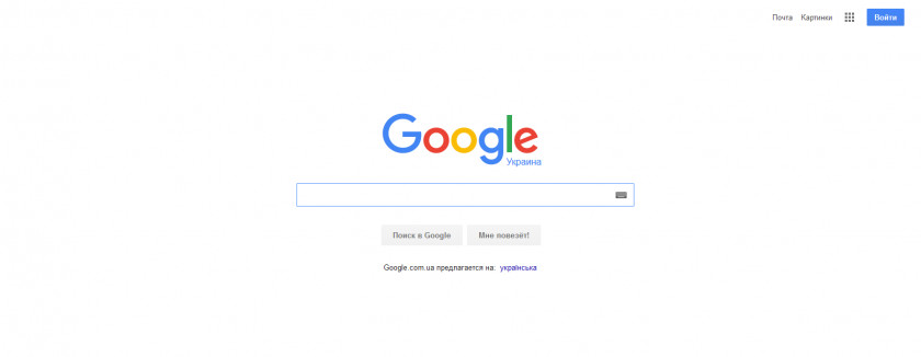Google Account Search Engine PNG