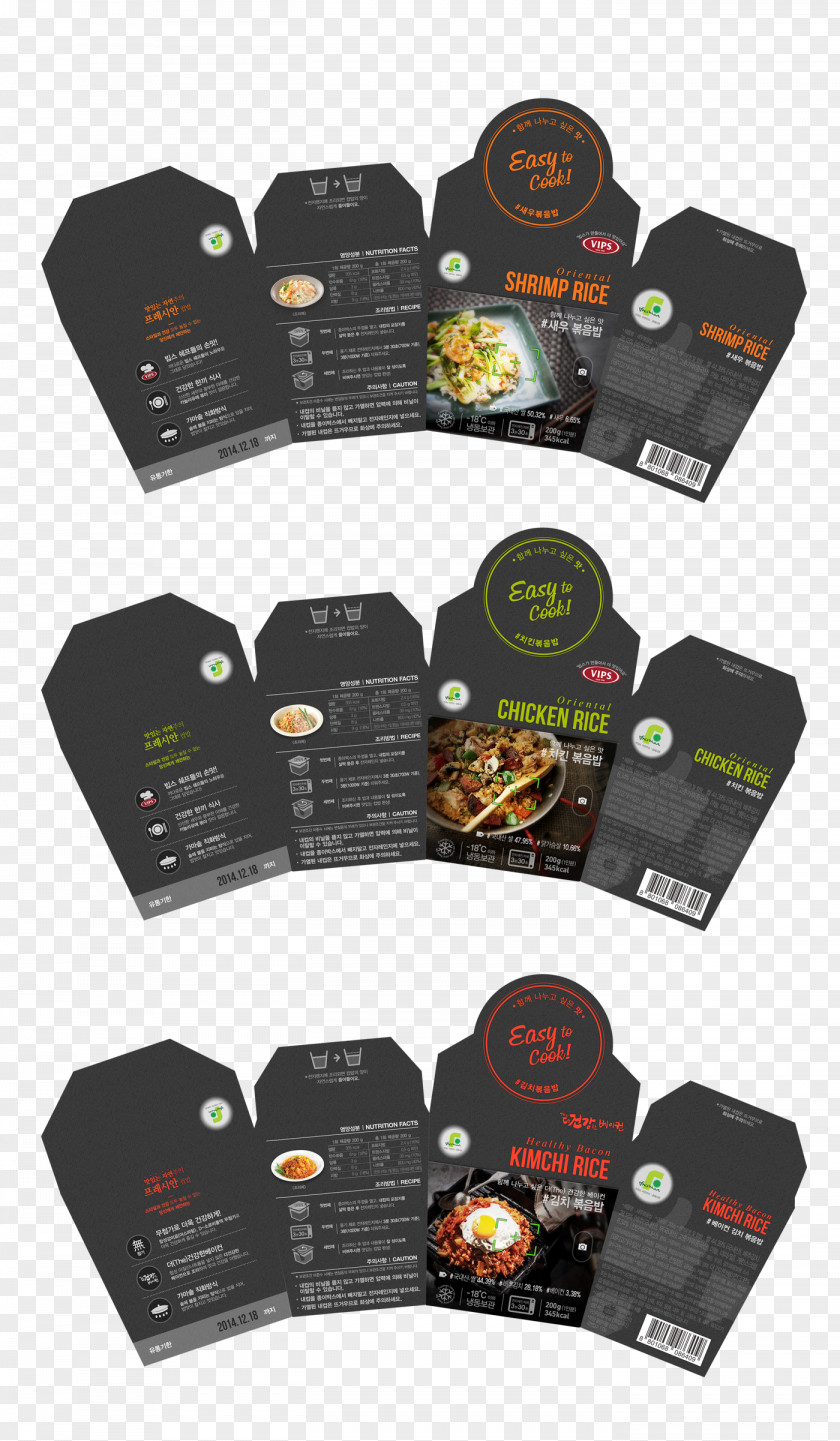 Design National Brand Rice PNG