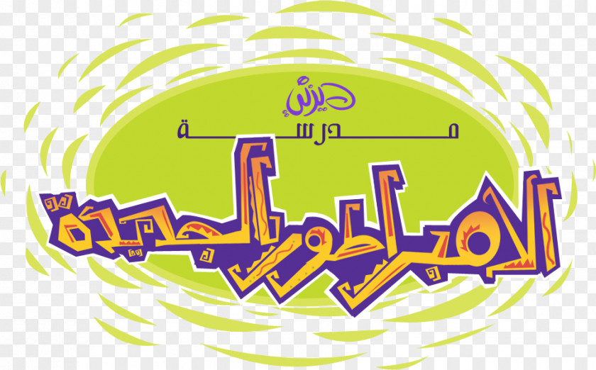 Design Logo The Walt Disney Company Junior Cartoon Network Arabic PNG