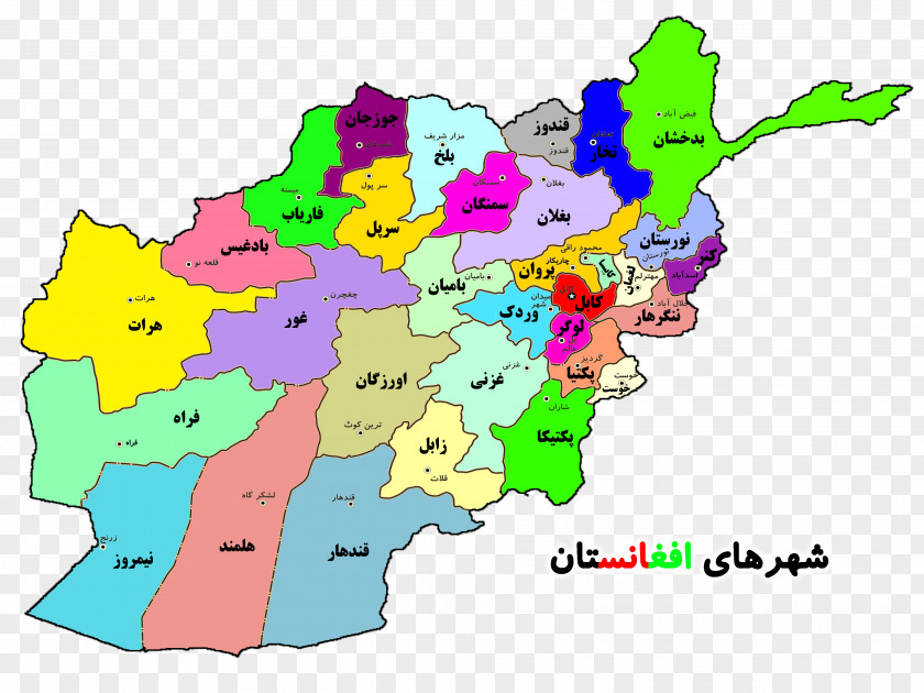 Afghanistan Flag Zabulistan Iranian Plateau Zabol Kabul Urozgan Province PNG