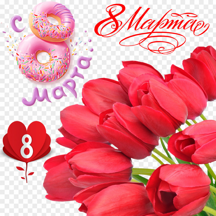 Flower Desktop Wallpaper Indira Gandhi Memorial Tulip Garden Cut Flowers PNG