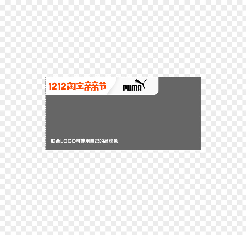Joint LOGO Monochrome Version Logo Download PNG