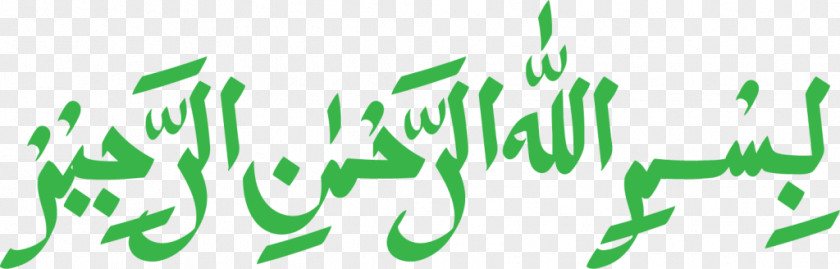 Islam Basmala Calligraphy Qur'an PNG