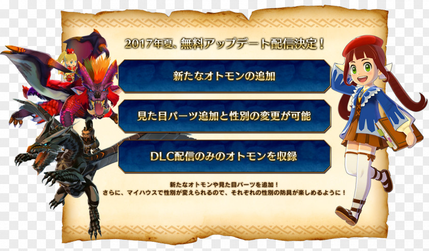 Popup Monster Hunter Stories XX Capcom Ōkami Game PNG
