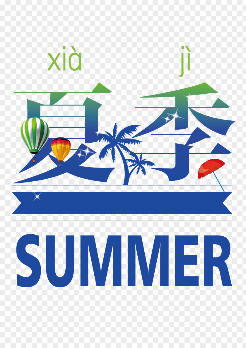 Summer Activities Vector Graphics Illustration Design PNG