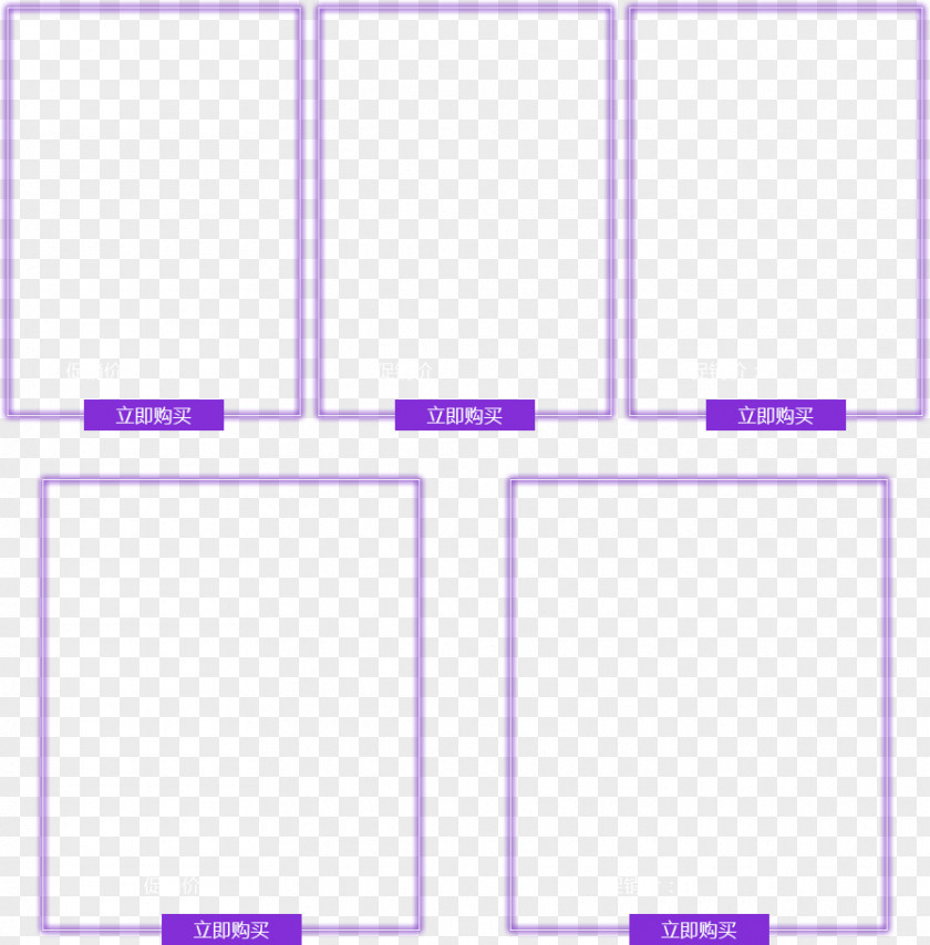 Buy Now Purple Border Paper Angle Pattern PNG