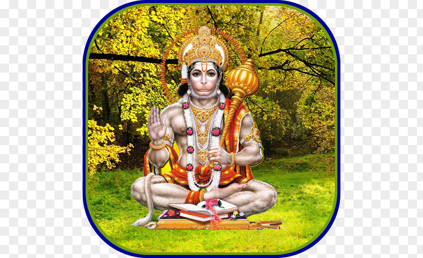 Hanuman Sundara Kanda Chalisa Puja Sampoorna Sundar Kand, Pt. 2 PNG