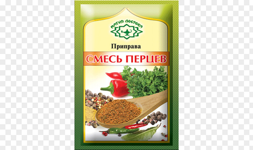 Meat Garam Masala Flavor Seasoning Condiment Spice PNG